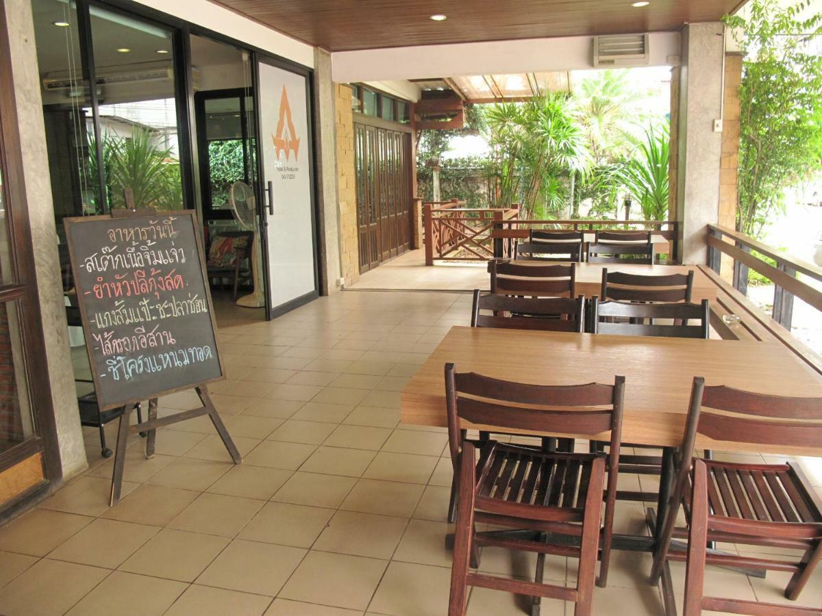 Dusit Hotel Sakon Nakhon Luaran gambar
